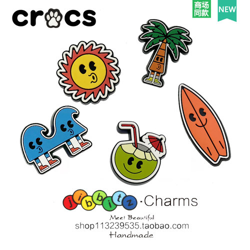 Crocs洞洞鞋配件配饰卡洛驰鞋花鞋饰卡通鞋扣智必星太阳椰汁滑板