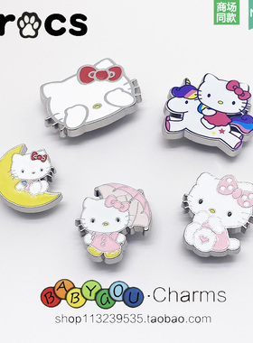 HelloKitty洞洞鞋配饰Cross金属凯蒂猫鞋花卡洛驰洞洞鞋DIY鞋扣