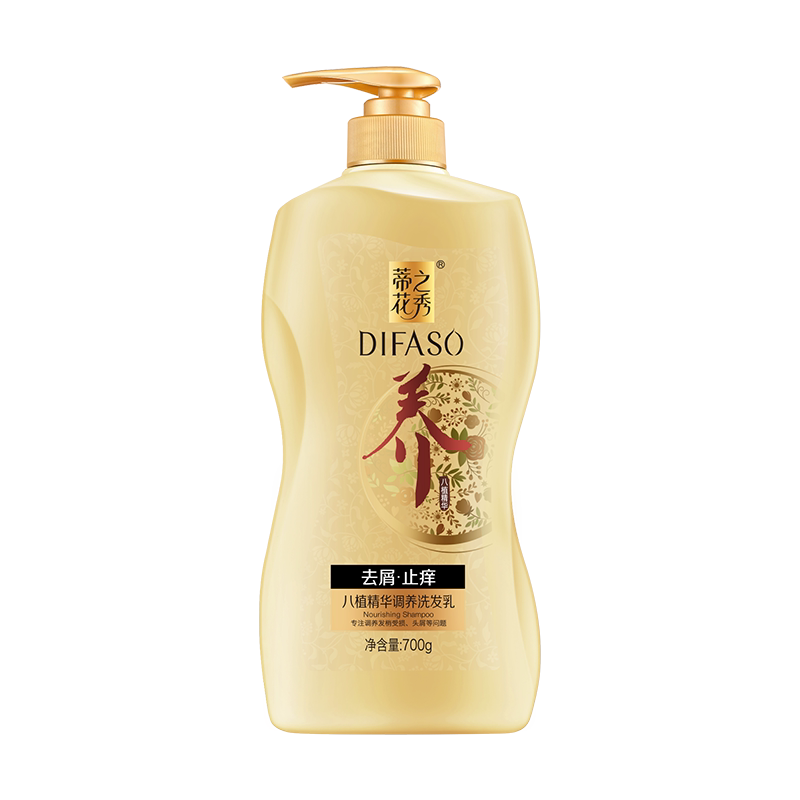 蒂花之秀洗护套装洗发水乳护发素洗护套装/礼盒