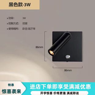 2025新款简约86盒壁灯+格栅灯套装卧室书房阅读吊灯嵌入式设计