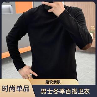 T恤圆领时尚 纯色长袖 百搭打底卫衣 f轻奢2025男士 七斐优选净版