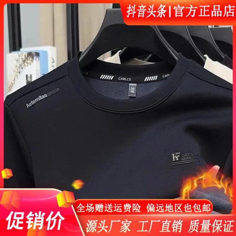 优品轻奢K欧货双十一专柜品质秋冬男加绒保暖卫衣上衣保暖潮打底