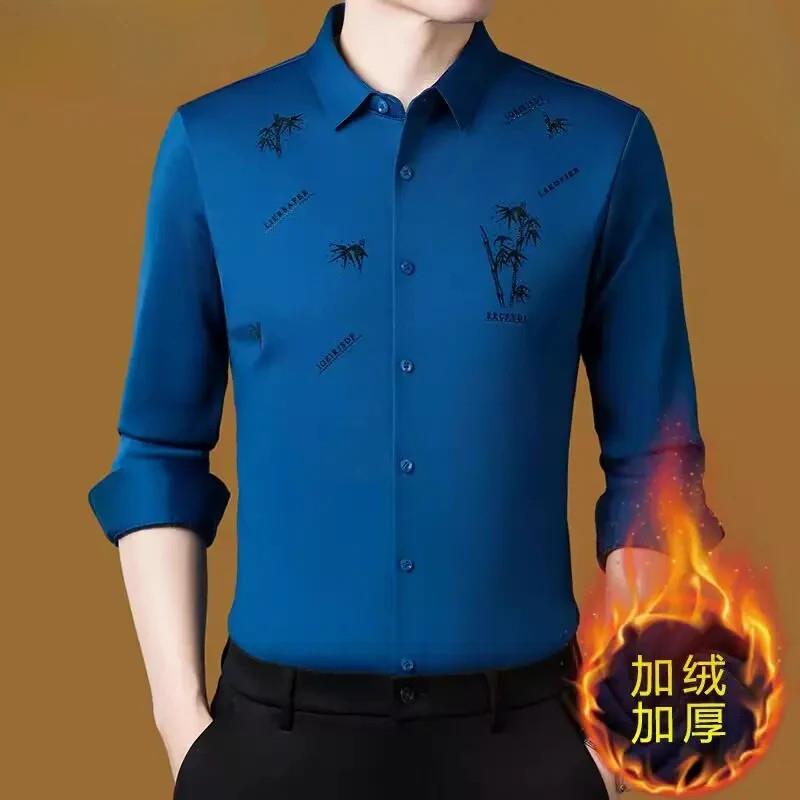 PKT轻奢馆高档加绒保暖P衬衫男士秋冬季商务无痕免烫抗皱加绒保