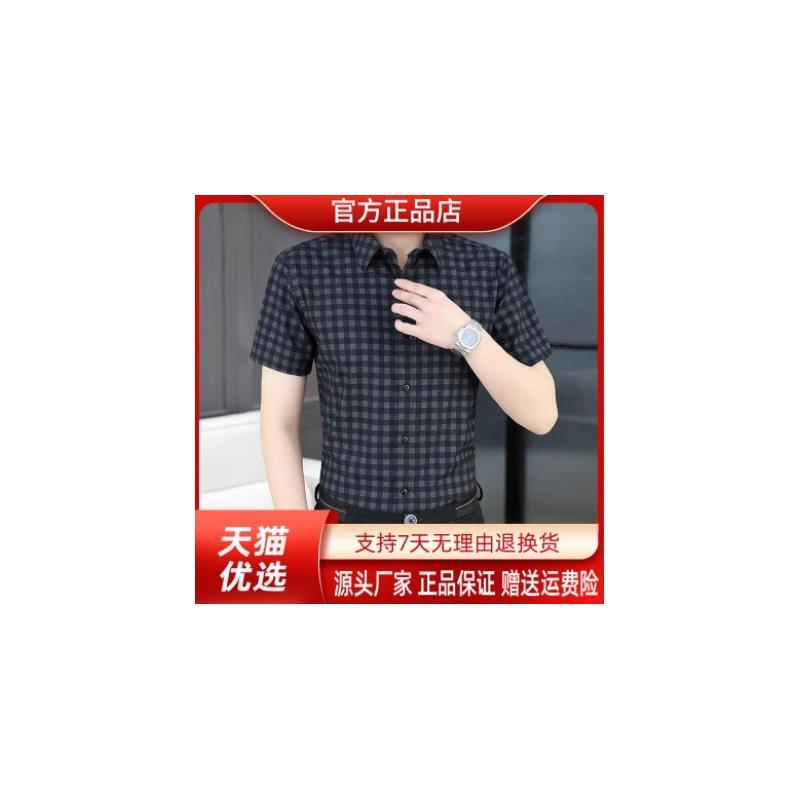 VESTIGELMVQ26夏休闲新款高档格子男士潮流帅气圆领冰丝无痕衬衫