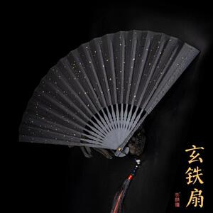 拾汐时尚精品33玄铁扇9.5寸古风工艺合金折扇耐用防身功夫金属扇