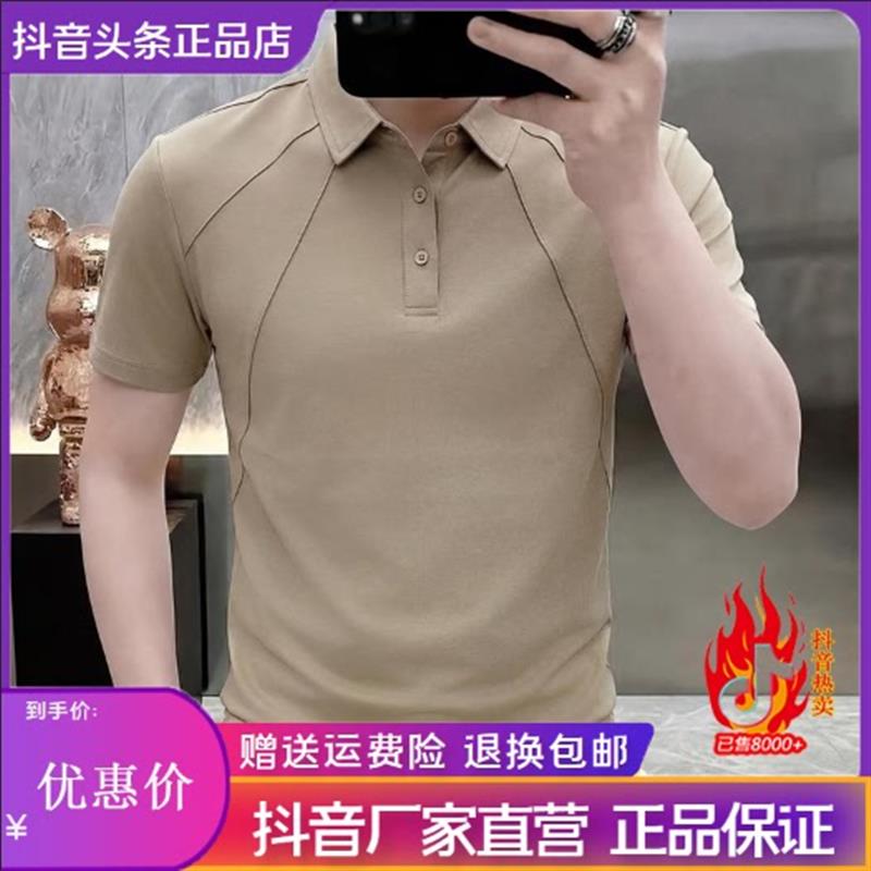 绅奢男装轻奢品质夏季新款纯色中年男士翻领短袖简约爸爸款POLO衫