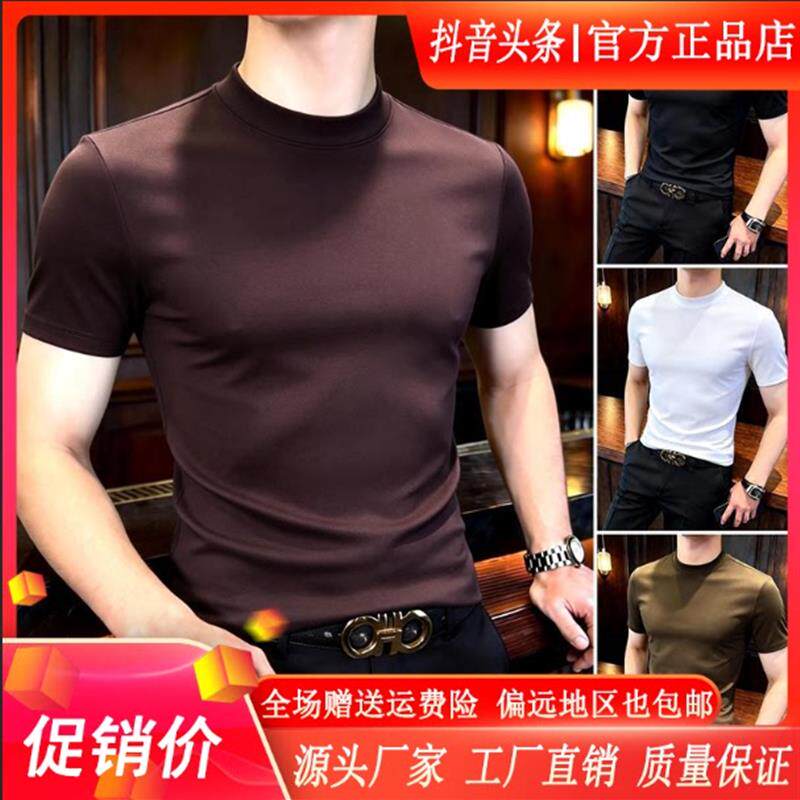 师凯服饰Amphelisia莫代尔纯色净版短袖T恤男款夏季透气百搭休闲