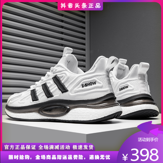 斯特凡名品店高端轻奢网