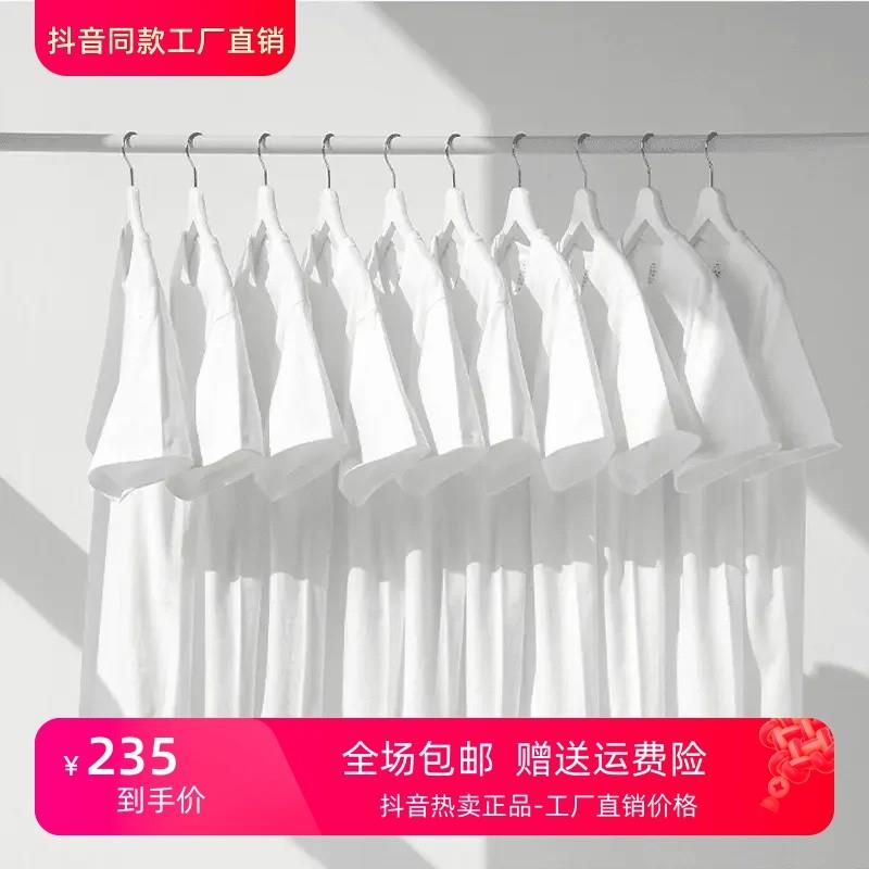 景云轻奢男装【买一送一】230G100%新疆棉短袖圆领打底衫男女同款