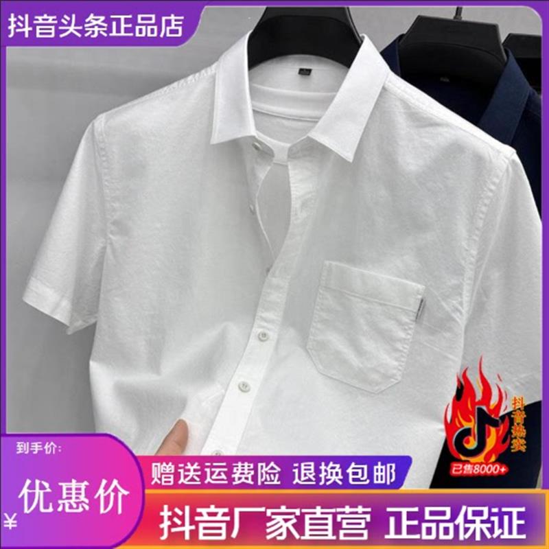 凯登鹿轻奢专品高档男纯棉短袖衬衫2026夏季新款翻领透气口袋半袖
