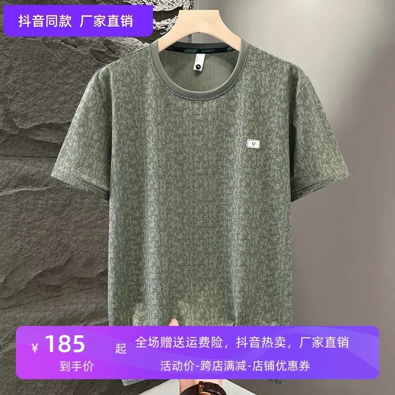 迈潮服饰店男装圆领半袖短袖透气复古男士T恤弹力户外夏季男薄款