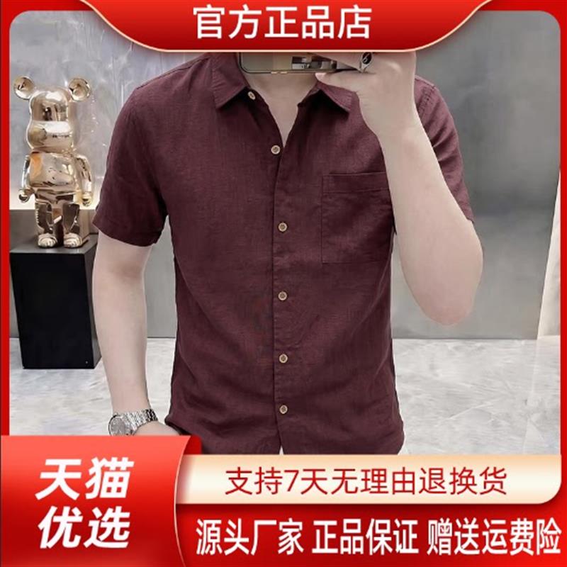 焱商轻奢内搭夏季男士复古风翻领短袖衬衫薄款休闲半袖衬衣男装