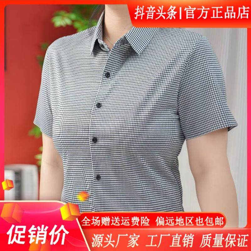 枫善服饰Amphelisia/夏季男士港风修身千鸟格子短袖衬衫洋气免烫