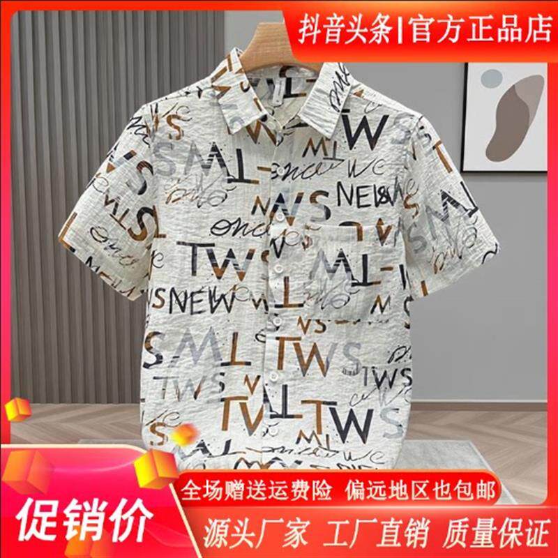 欧尼迪男装夏季轻奢潮牌亚麻印花短袖衬衫男士时尚宽松衬衣上衣