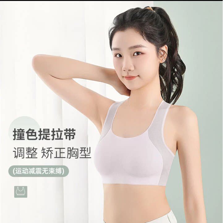 拍1发2】学生专用三阶段发育期12-22岁少女内衣女款无痕文胸18女