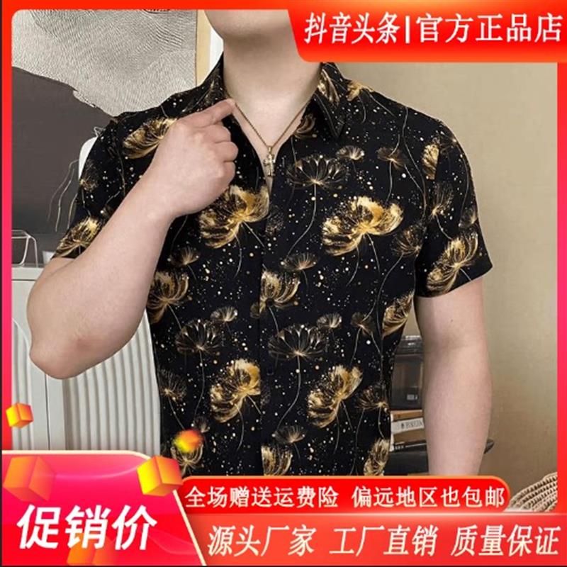 Cloud轻奢2号店男装鎏金落影男夏季翻领短袖休闲修身帅气衬衫衬衣