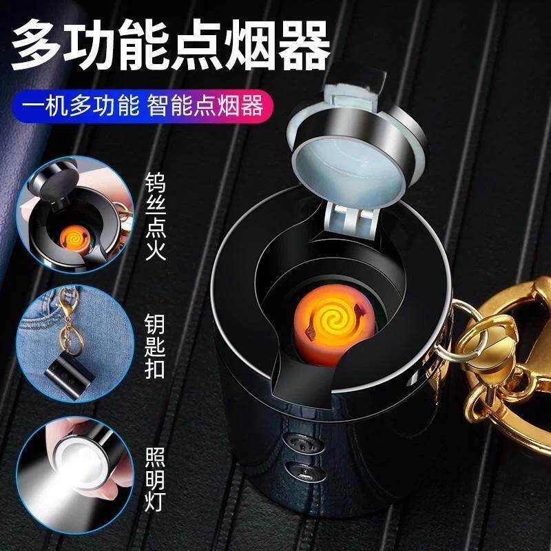钥匙扣充电点火器带手电筒个性迷你随身携带多功能点烟