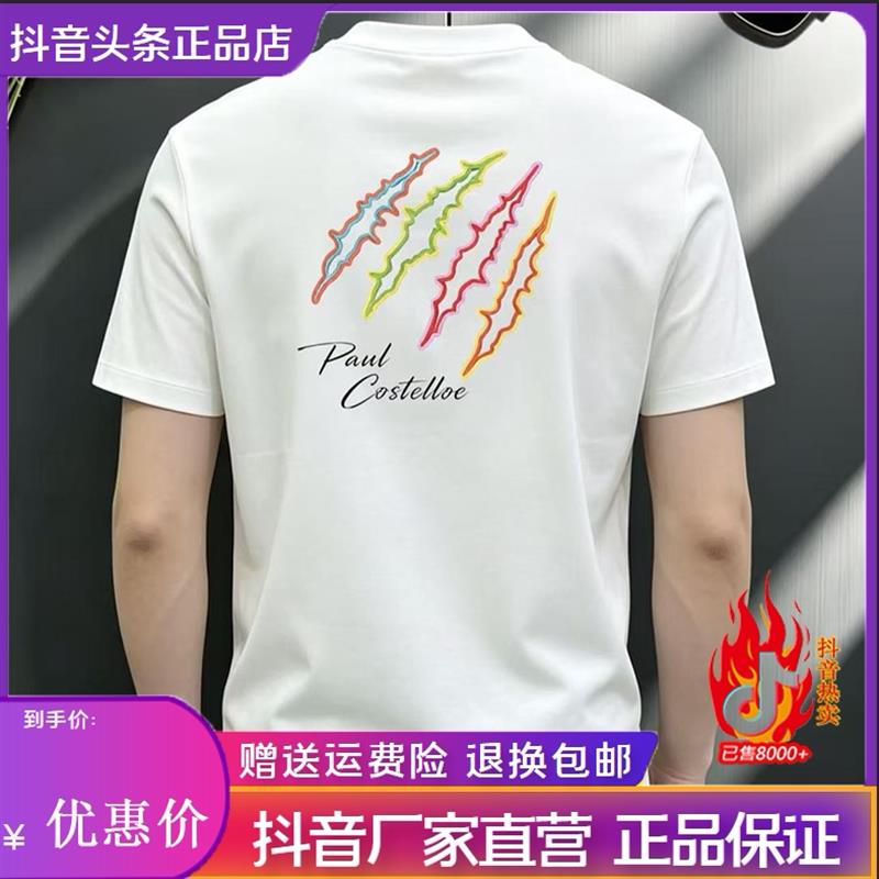 澜阙服饰Amphelisia抓痕潮牌修身正肩T恤嘻哈字母图案夏季短袖男