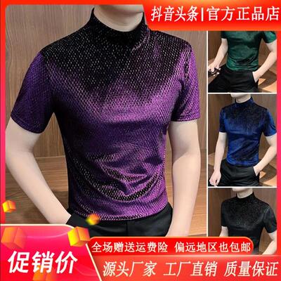 师凯服饰Amphelisiai 银丝半高领短袖男款t恤洋气高级感休闲打底