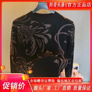 合诚优品臻选高档轻奢秋冬潮毛衣男士秋冬新E款上衣男款长袖针织