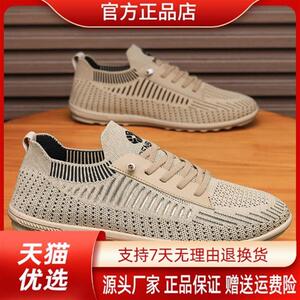 JAKECAVOS杰克卡沃斯启锚点休闲男装专卖店男鞋夏网面男运动板鞋