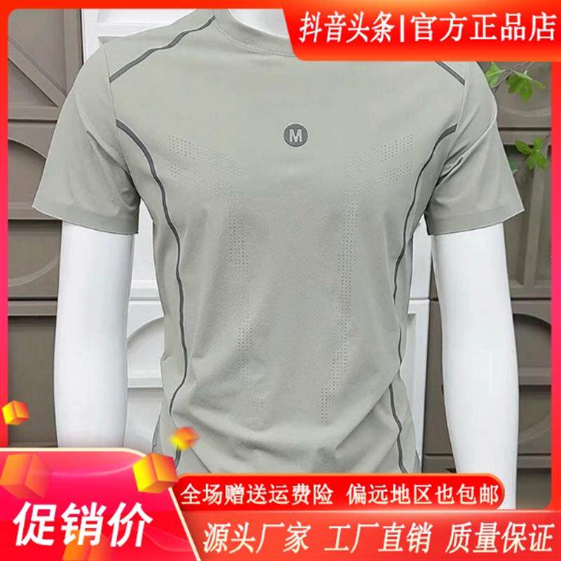 高端户外男士夏季速干高弹力运动上衣短袖T恤圆领时尚休闲百搭