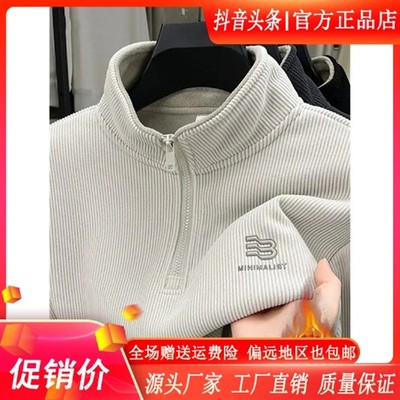 壹号轻奢男装高端奥利绒半拉B链立领加绒长袖卫衣男春秋冬男款打