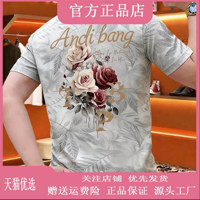 师凯服饰Amphelisia2026新款夏季休闲高档圆领男短袖t恤潮牌印花