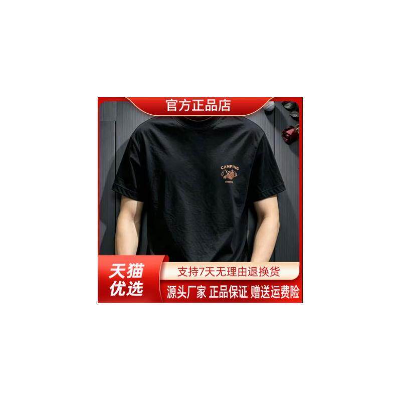 财华优品夏季新款男士短袖T恤圆领印花半袖休闲百搭青年上衣潮流