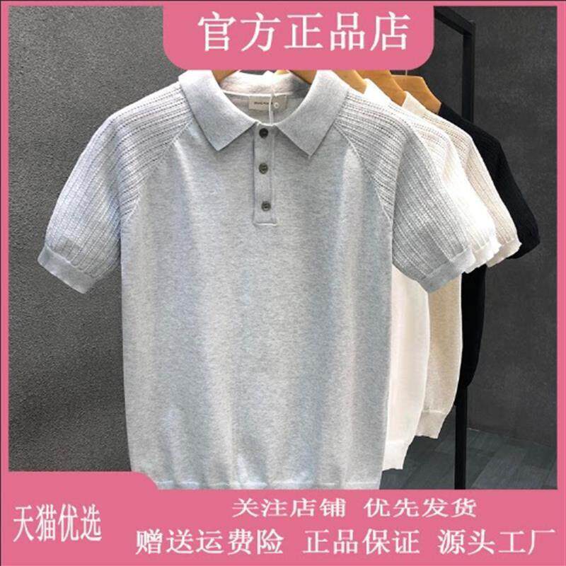 路西威男装专柜品质极简灰色薄款短袖毛衣男潮牌休闲针织衫男士夏