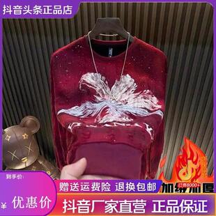 同慧轻奢男装秋冬长袖加绒R卫衣新款曼C陀罗花朵男款亮闪破洞男上