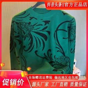 衣凡欧品轻奢秋冬潮流p圆领毛衣男秋冬新款潮牌上衣男款长袖针织