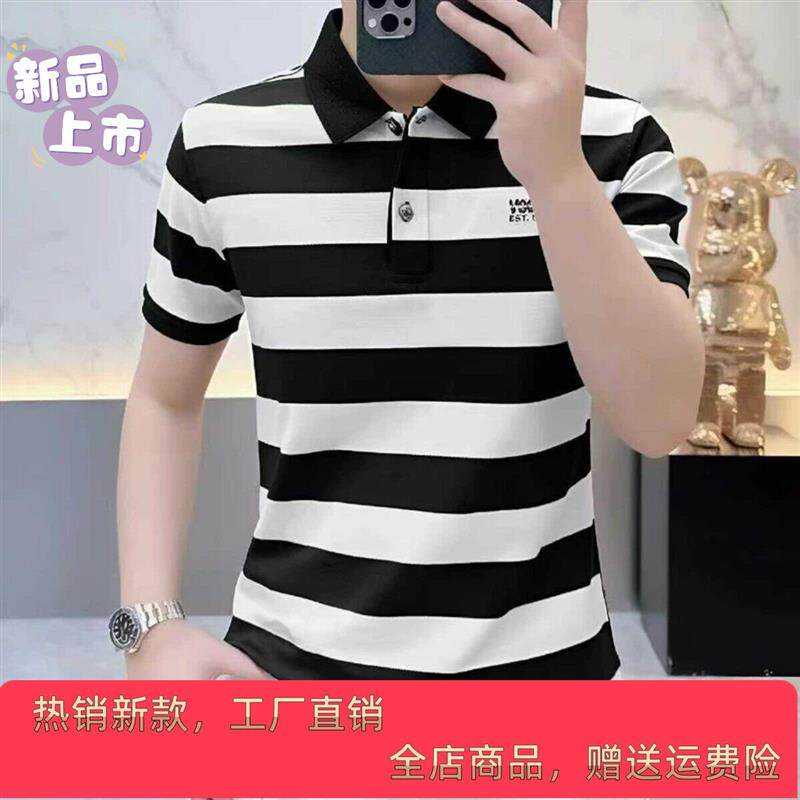 时尚轻奢男装服饰2026夏季新款条纹Polo衫男薄款透气短袖上衣