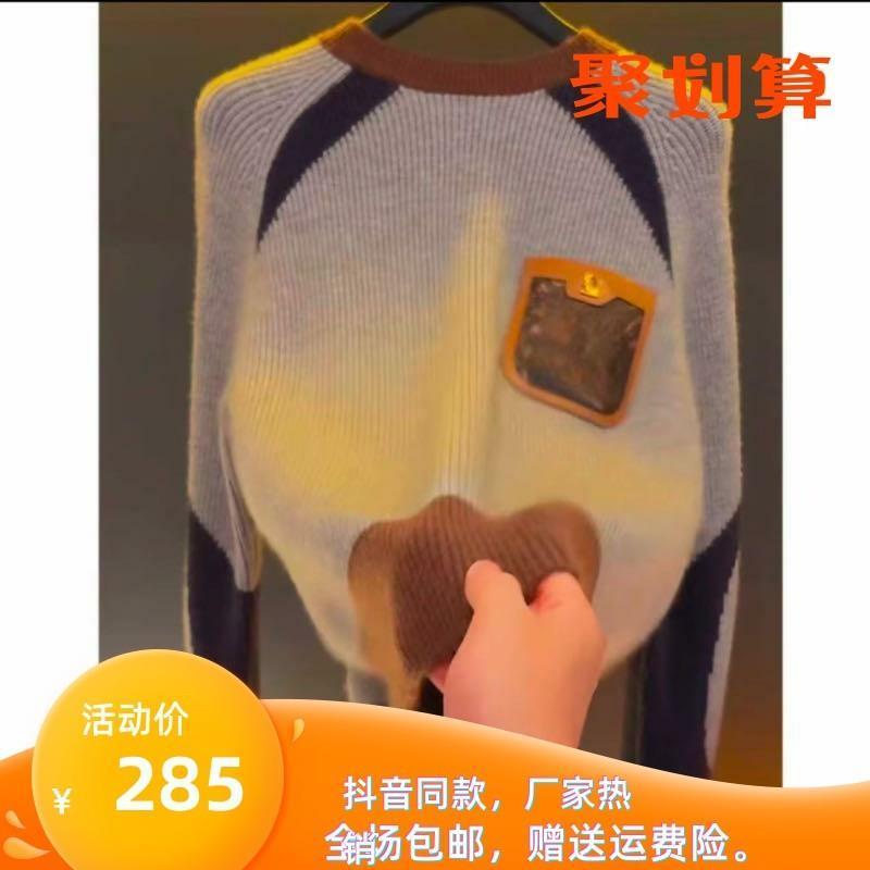 师凯服饰Amphelisia2P025毛X衣男士秋冬季新款修身圆领针织衫卫衣