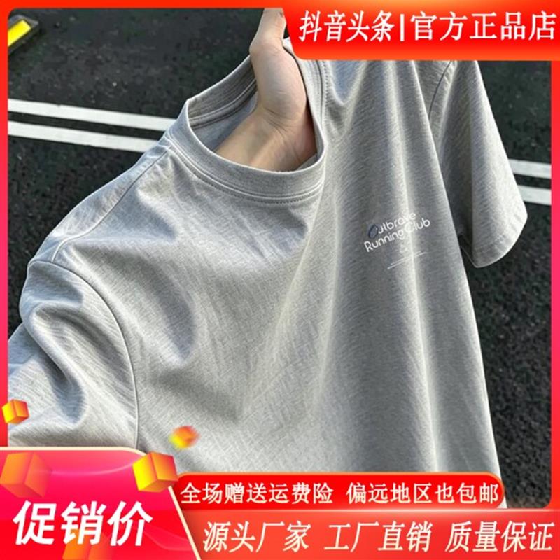 青云衣阁重磅纯棉潮流美式夏季宽松韩版修身复古男生短袖T恤上衣