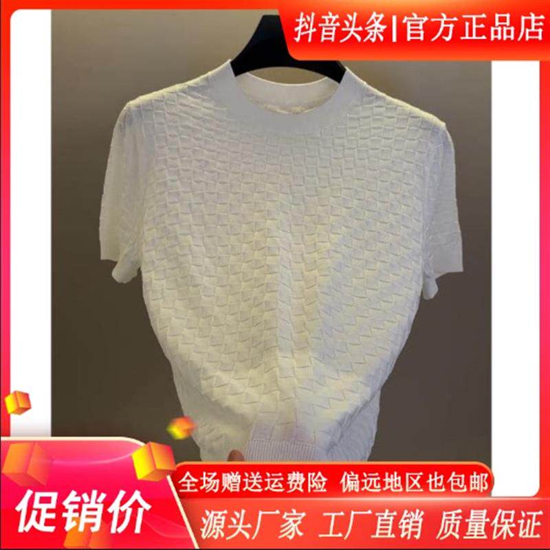 梵可绅男装夏季男士冰丝针织短袖薄款透气圆领T恤高端修身上衣