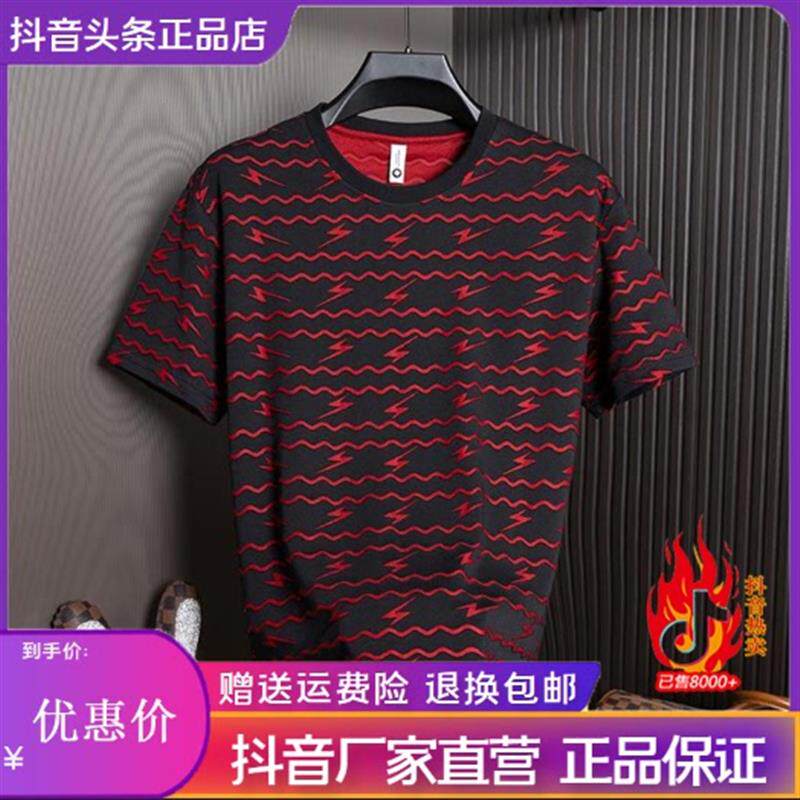 九英尺轻奢品质男士闪电烧花短袖t恤夏季新款时尚潮个性百搭半袖T