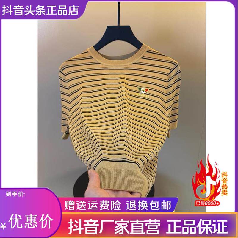 尤米轻奢LMVQ 2026新款针织短袖T恤男士夏季时尚条纹冰丝百搭半袖