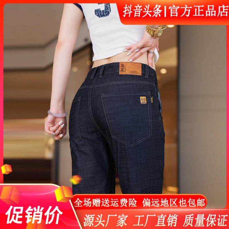 尤米轻奢LMVQ新款夏季薄款牛仔裤宽松直筒弹力蓝黑色休闲长裤子男