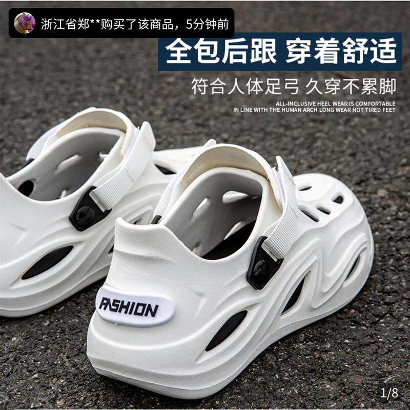 美丽霞好物精选男鞋男士洞洞鞋夏季简约户外沙滩鞋防滑透气凉鞋子