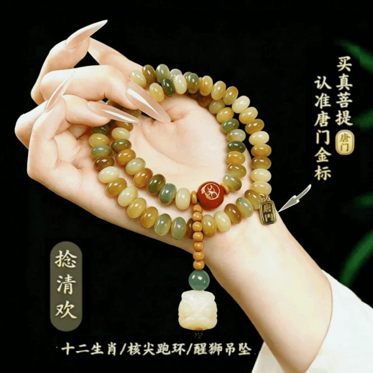 抖音高端轻奢欧货品质质选