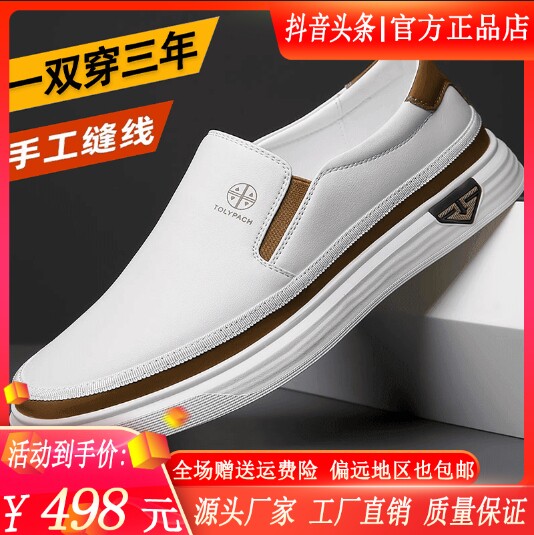 潮华名品鞋服男鞋夏季开车休闲鞋透气一脚蹬软底软面时尚皮鞋板鞋