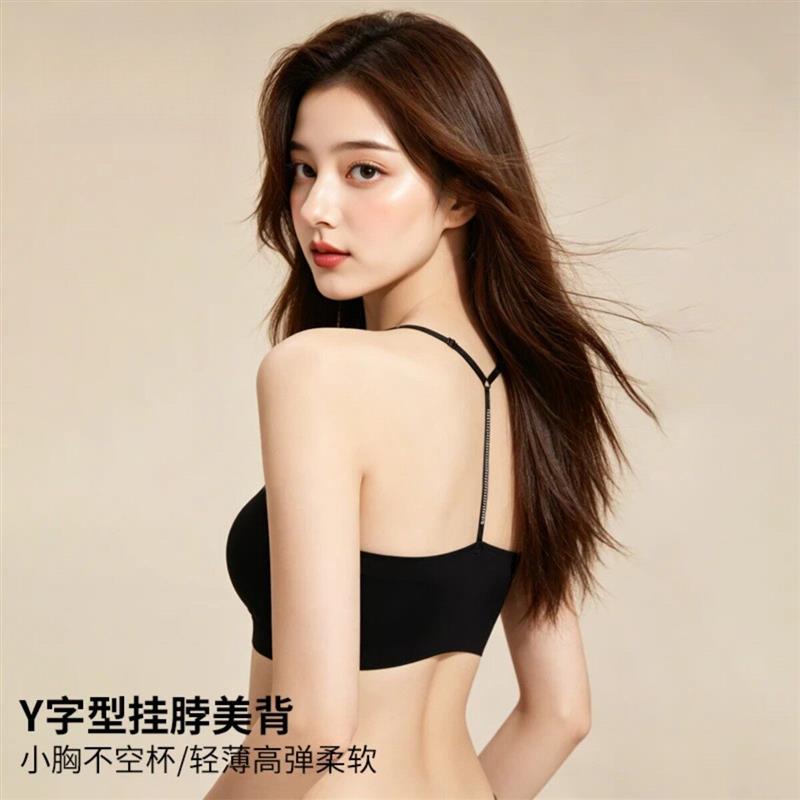 性感美背内衣夏季薄款小胸聚拢无痕闪钻细肩带挂脖露背法式文胸