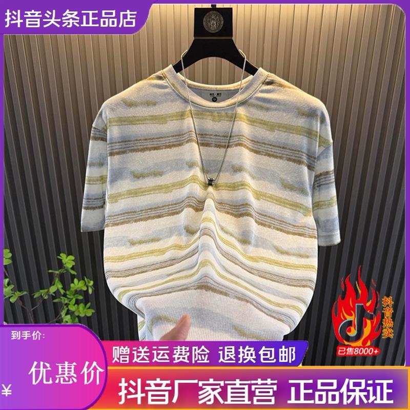锋界服饰夏季新款美式潮牌高街风短袖彩色条纹T恤百搭高级感男装