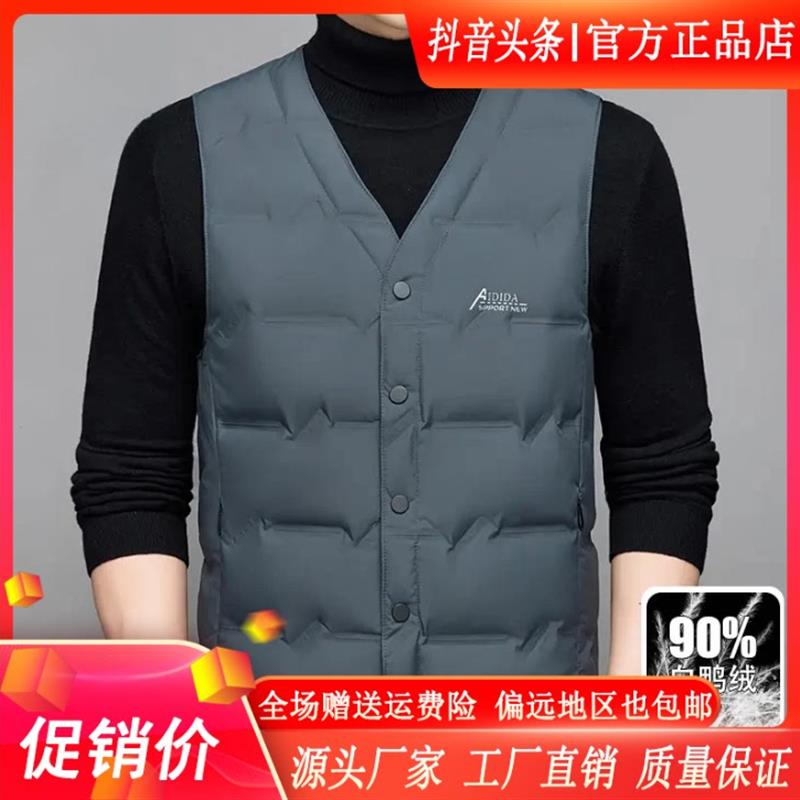 双十二舵主衣仓LMQVQ冬季男士新款W羽绒服背心轻薄保暖时尚马甲外