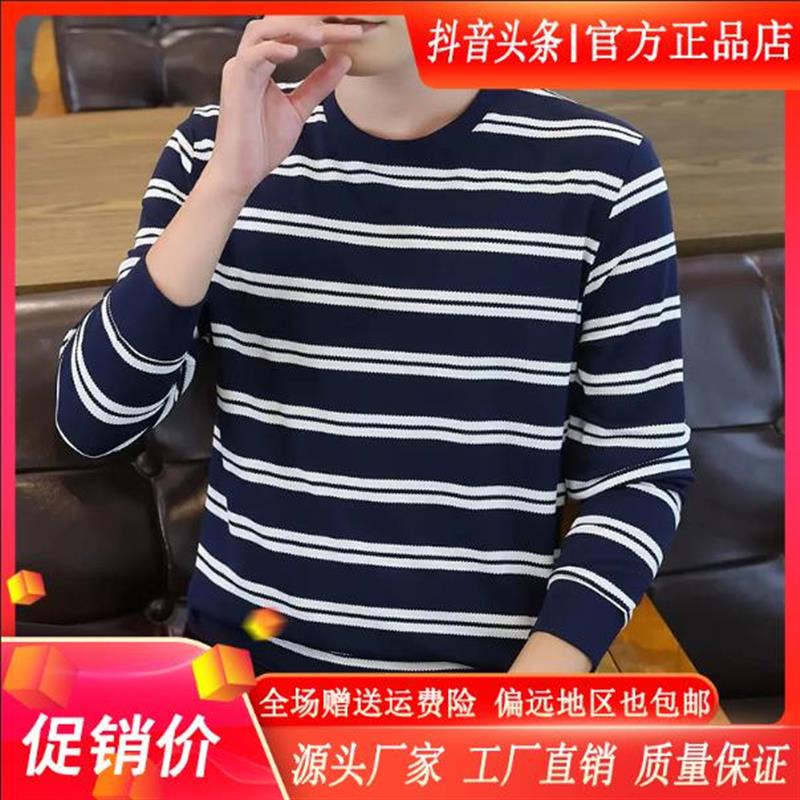 FZ轻奢服饰精品2025春秋季男士长袖x卫衣秋季新款圆领卫衣打底衫