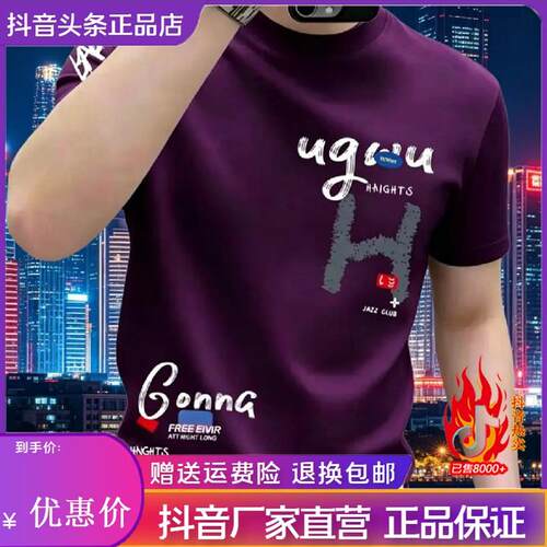 锋界服饰新款潮牌大H印花短袖T恤修身打底衫百搭圆领休闲修身上衣