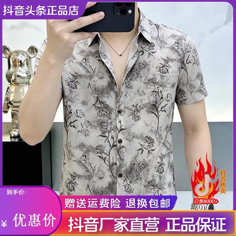 沐风奢品古风轻奢夏季新款爆款时尚舒适短袖衬衫垂感冰丝修身男士