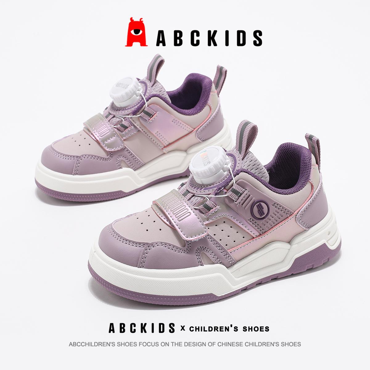 abckids童鞋低帮板鞋春秋新款