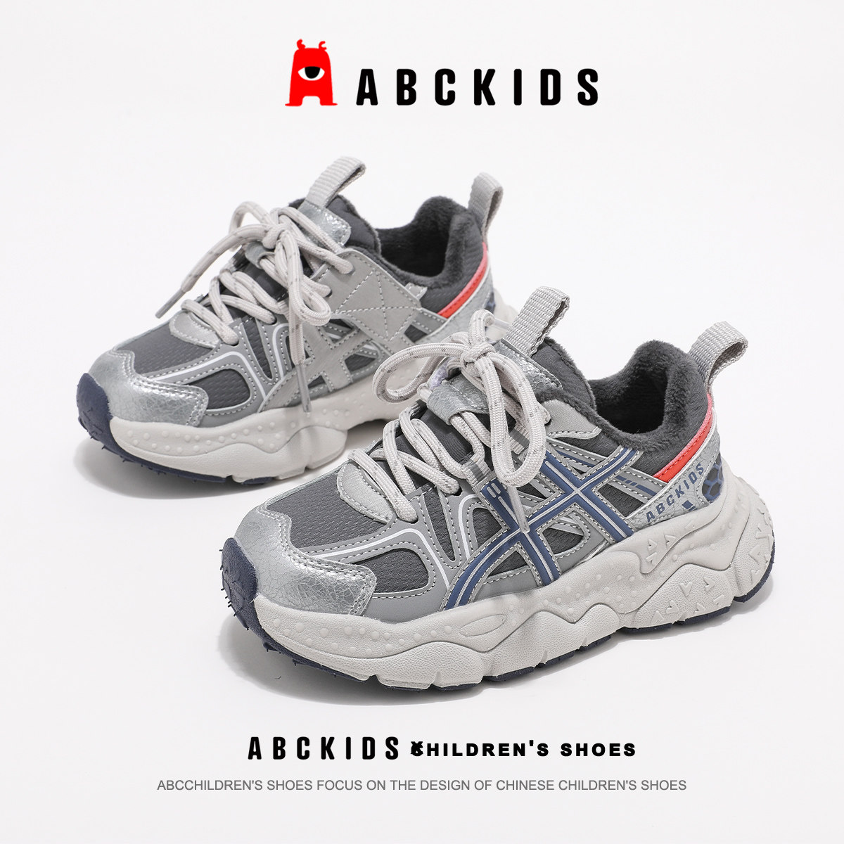 儿童休闲鞋SY553603884AX